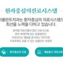 새이치과 이미지