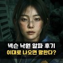 역전PC방 | 넥슨 낙원 게임 좀비 타르코프 알파 후기 이대로 출시하면 망한다