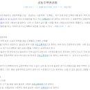 아침도시공인중개사사무소 이미지