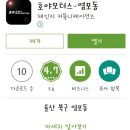 호야모터스 이미지