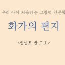 그림책숲 이미지