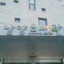 남양도호부 선정비 이미지