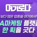 한걸음 컴퍼니 이미지