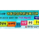 경희대석사 삼일 태권도장 이미지