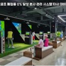 부안마실파크골프