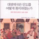 대영서적 이미지