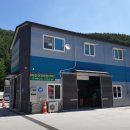 대신정기화물(태백삼수영업소) | 강원지역 대신택배 고객센터 위치 및 전화번호ㅣ택배 포장, 발송 조회 안될 경우