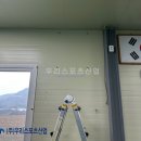 영북체육문화센터 네이버블로그
