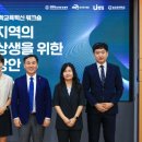 선문대학교 글로컬통합대학원 이미지