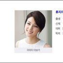 후지이 미나 카카오 검색결과
