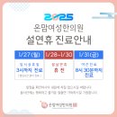 온맘여성한의원 부산덕천 이미지