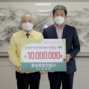 동남종합건설(주) gbs방송국