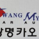 광명카밧데리 네이버블로그
