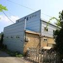 장석열흑삼연구소