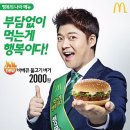착한바베큐