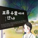 보름 이미지