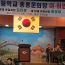 하성초등학교 이미지