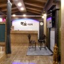 하오아로마