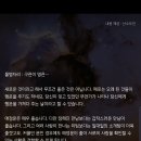 하루 전에 미리보는 3월 26일 산수도인 별자리 운세 이미지