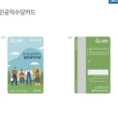 농민퇴비