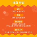 브릿지워크