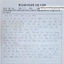 대한논리보습학원