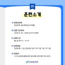 [일반과정][11/09] 정리수납전문가 2급 취득과정 | [내일배움카드] 회계 입문자를 위한 전산회계·전산세무 2급 과정 개강❗❗