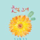 그림 전시 이미지