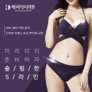 해피닥터의원 이미지