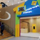 오감만족 창의미술 이미지