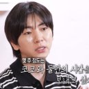 미화조류 | 나혼산 이주승 정보, 아버지, 이혼