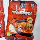 짱돌의분식