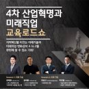 한국산업기술능력개발원 이미지