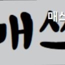 팜수학학원