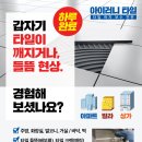 내손순환로 이미지