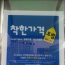 소문난밀양돼지국밥 이미지