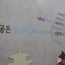 글로벌나래유치원 이미지