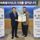 야구전설로 이미지