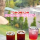 투모로우(TOMORELOW)