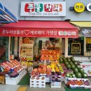 풍물청과
