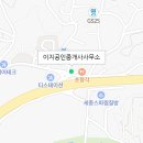 월송동사무소 화장실 이미지