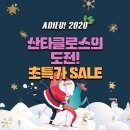 세이브존성남점 이미지