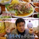 감탄족발