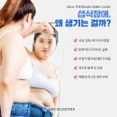 한정신과의원 앞 이미지