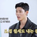꿈에살롱 텐아시아