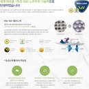 세종홈플러스건너편 이미지