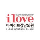 아이러브피부과의원 이미지