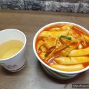 신금호떡볶이 이미지