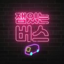뷰티버스