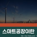 ㈜연우정보 이미지